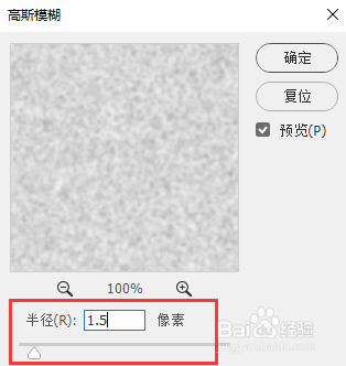 PS制作毛绒绒的质感贴图