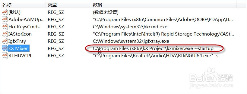 KX3551驱动调试 连接Sam12机架 VST插件效果