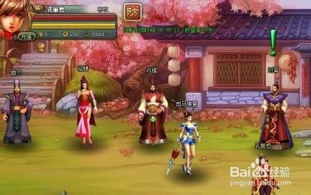 《吞食三国》职业方面的心得