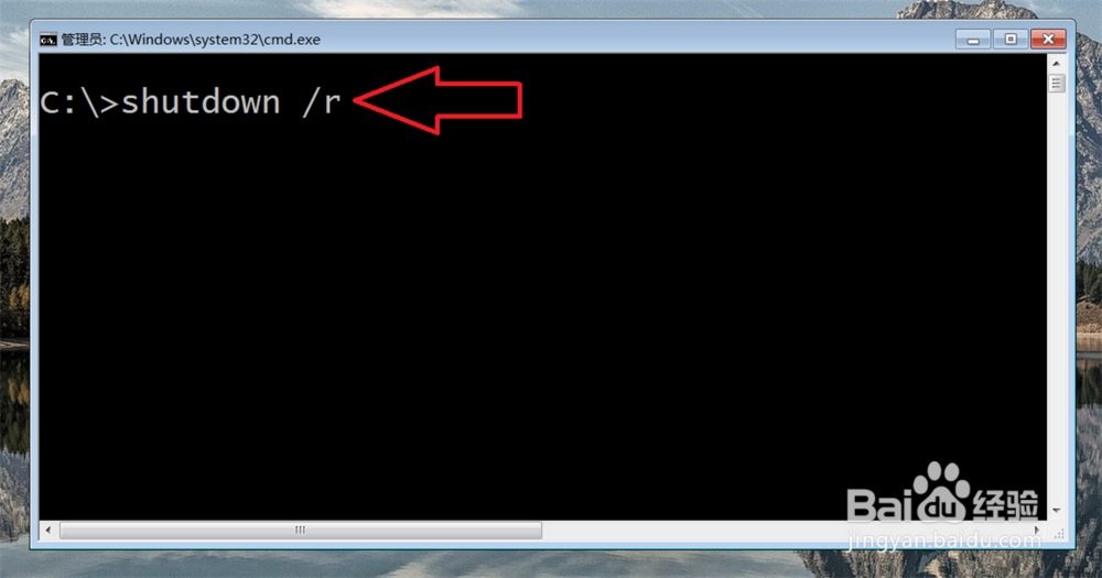 windows上 shutdown 命令的使用
