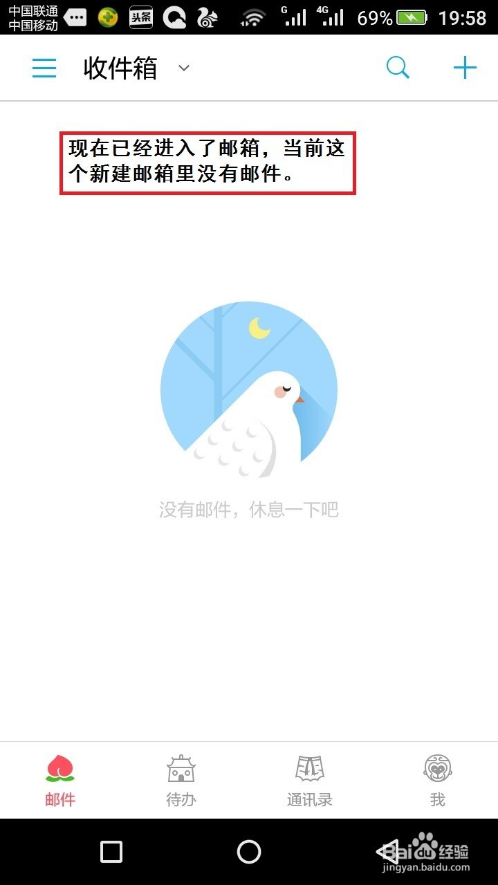 126邮箱如何注册最新版