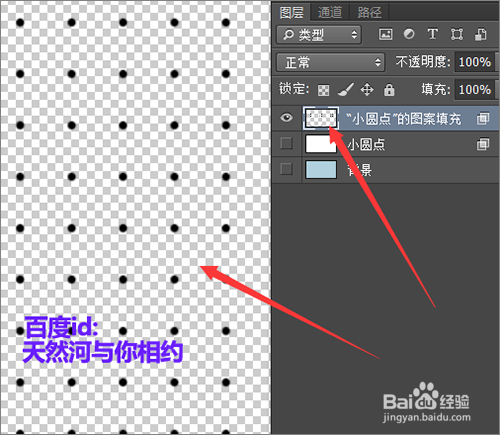如何制作一个儿童风格的相片模板上？