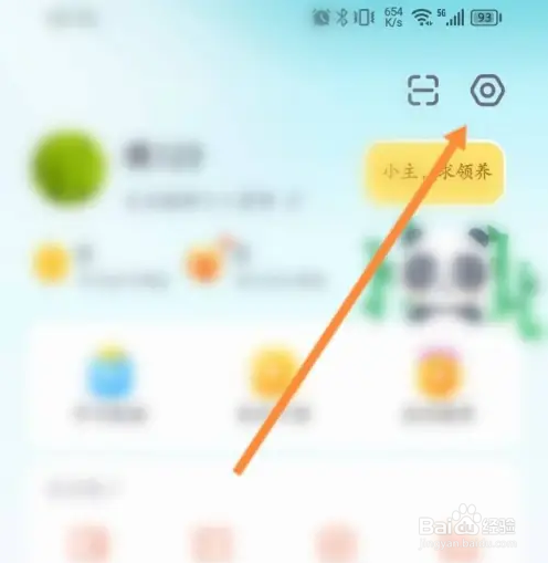 少年得到申请注销方法介绍