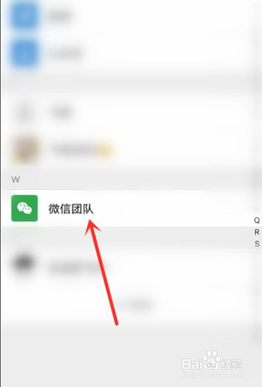 微信怎么查看注册时间