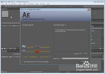 公司企业文化人员应该学会的软件