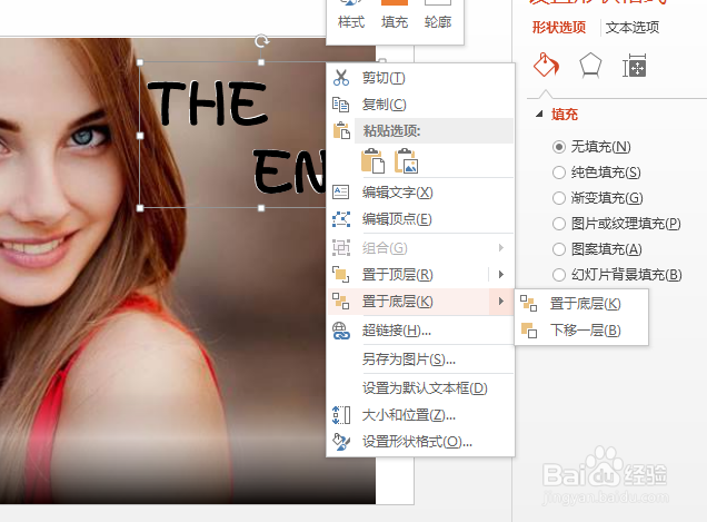 ppt怎么制作海报图片?有什么技巧?