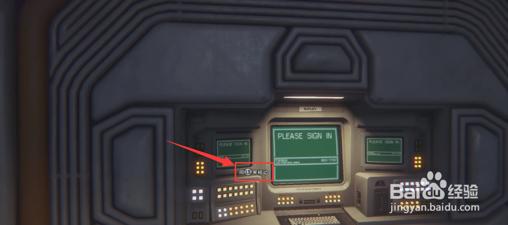 alien isolation 怎么玩?