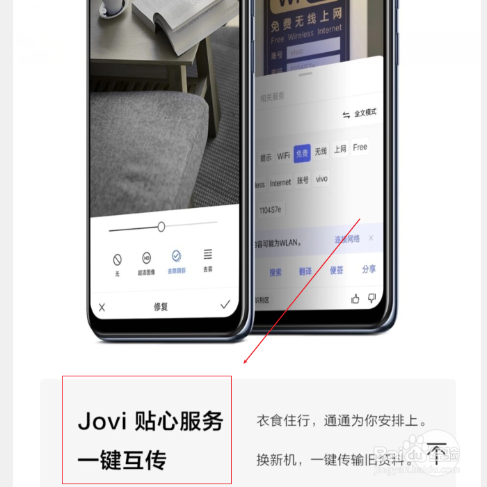 vivo s7e配置参数设置处理器