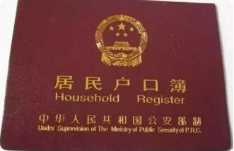 公积金办理房贷的流程是怎样的