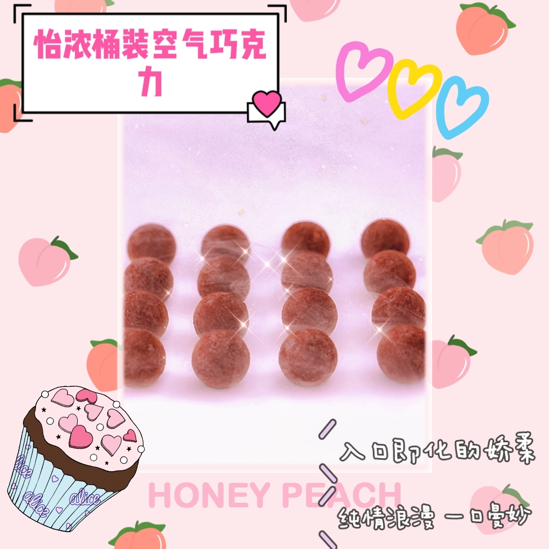 情人节送什么?必不可少的必须是巧克力