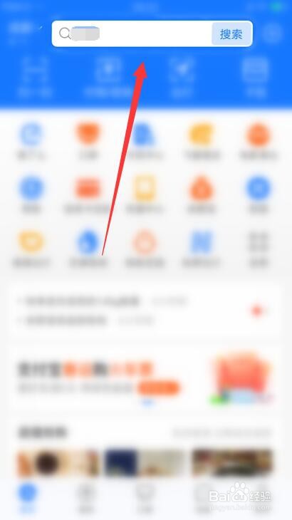 京东快递单号如何查询