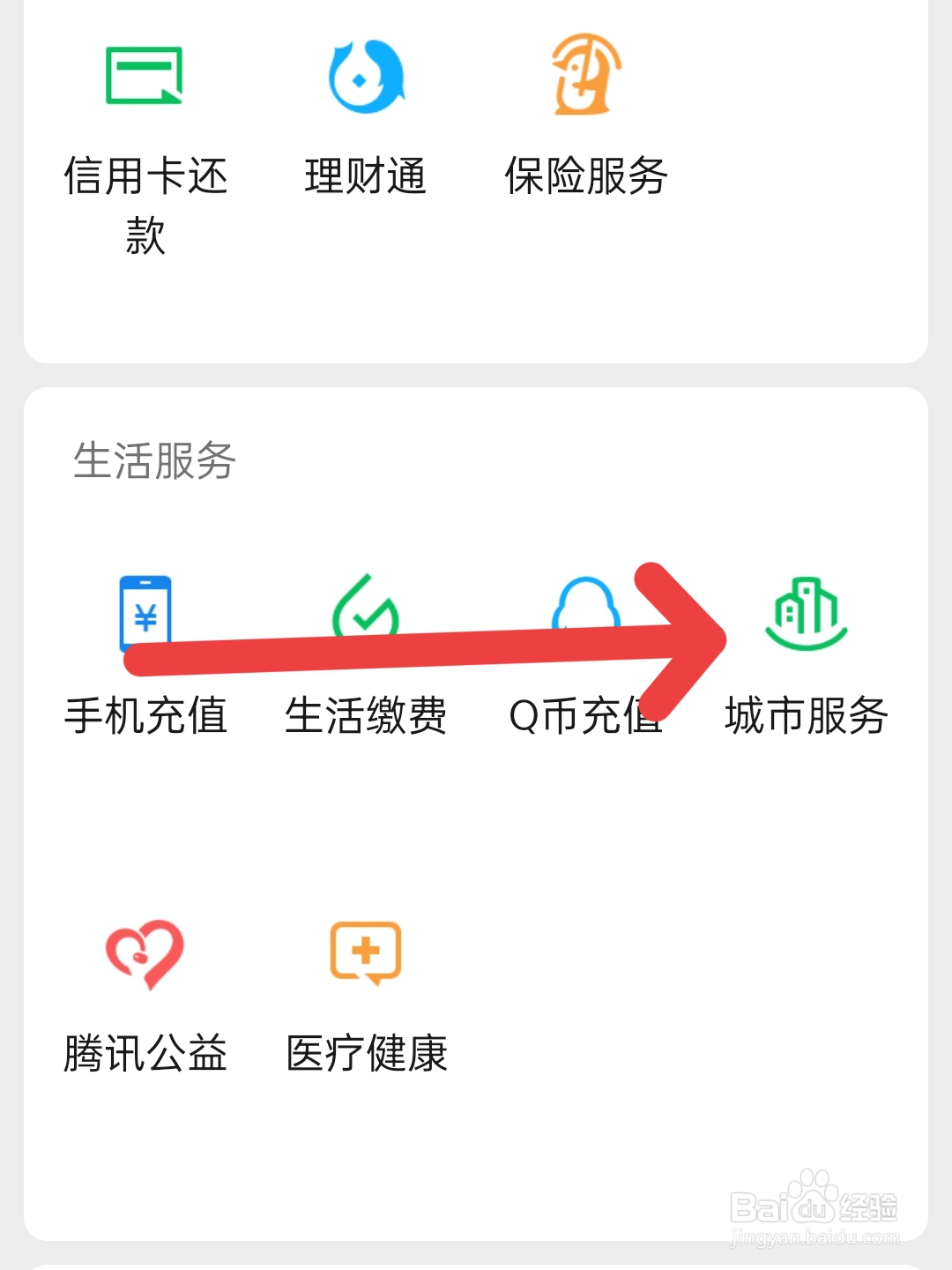 零时工工伤怎么赔偿