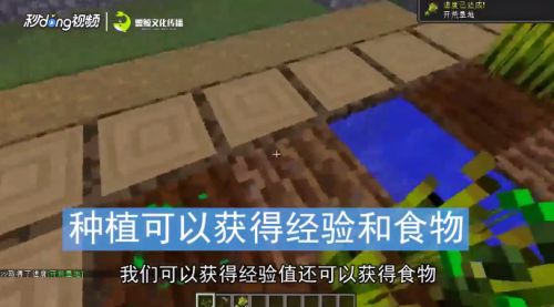 我的世界如何快速升级 百度经验