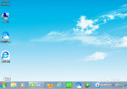 如何用电脑自带的画图工具去除水印