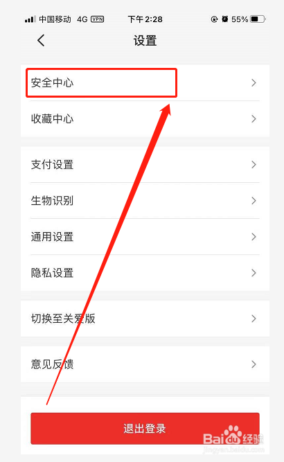 如何安装云闪付app的数字证书