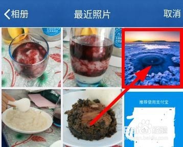 QQ怎么如何聊天背景