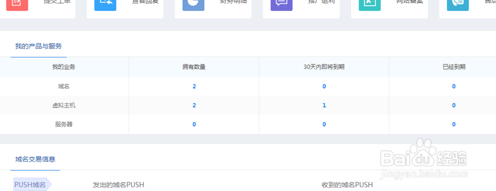 如何搭建自己的网站