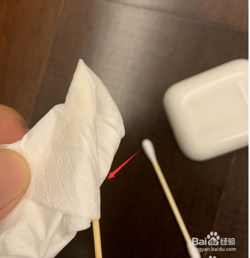 airpods怎么清理污渍