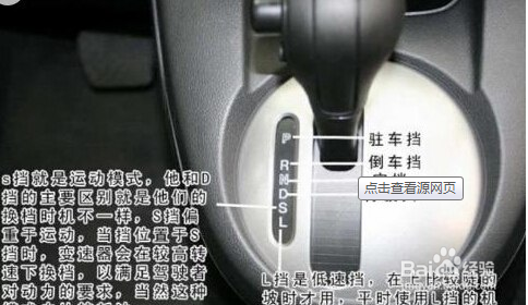 自动挡的车怎么开才正确