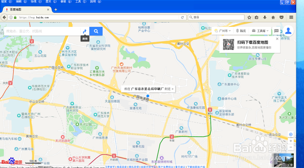 如何在鼠标操作的情况下截图