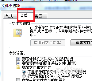 win7怎么显示文件扩展名
