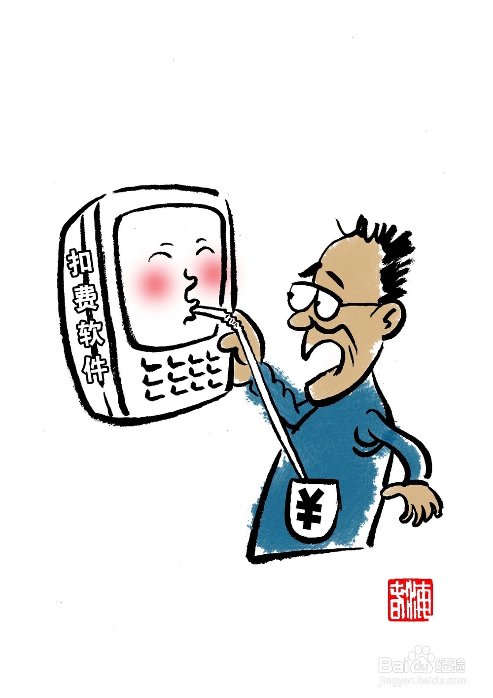 手机短信无法发出去的解决办法