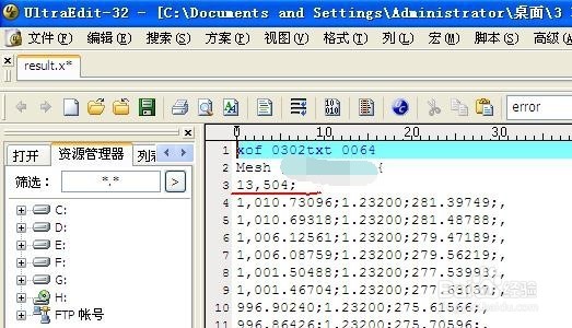 编程：设置输出路径 和 std::ifstream
