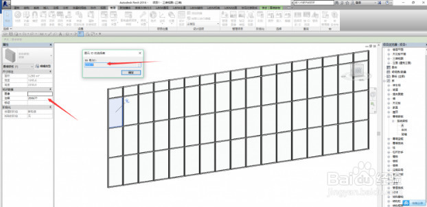 Revit中如何快速的运用Dynamo获取构件ID