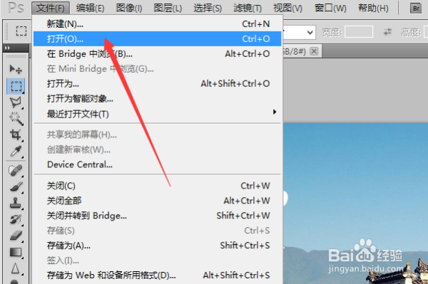 photoshop如何使用内容识别工具