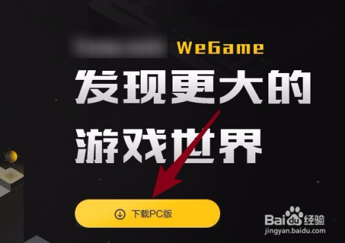 Lol无法保存表情怎么办 百度经验