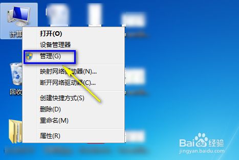 电脑提示请更换电池怎么解决