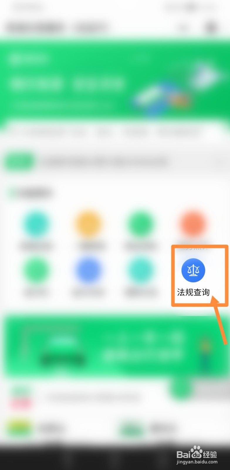 高速超速50%以上怎么处罚