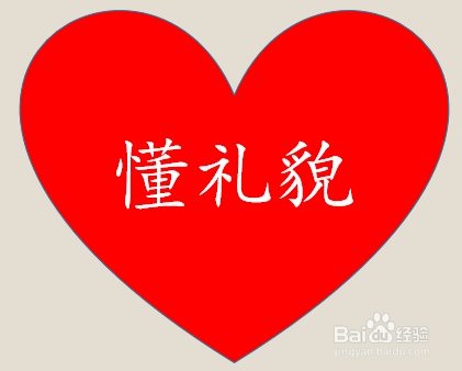 培养孩子的几种好习惯