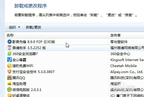 电脑开机慢怎么办，开机时间久如何解决电脑卡慢