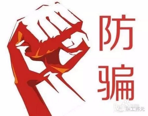 网络兼职中的打字员靠谱吗?