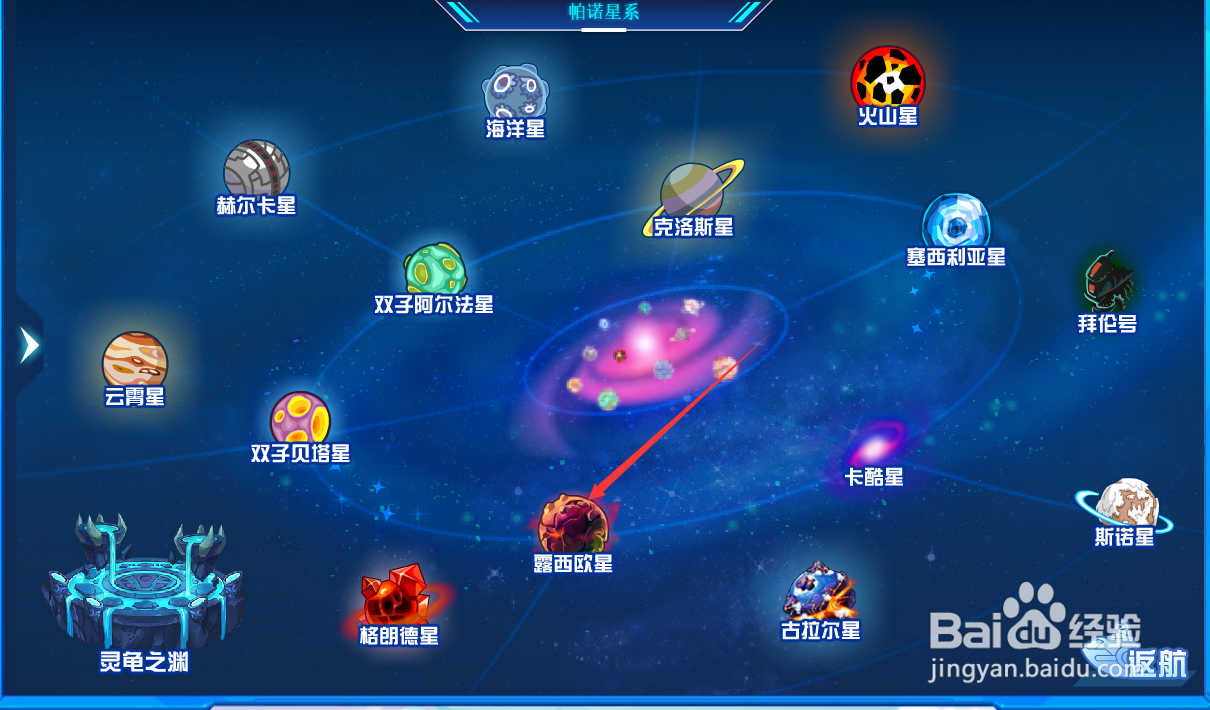 赛尔号瑞特在哪里捕抓