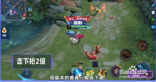 王者荣耀孙尚香全面教学!凶残对线、探草三式