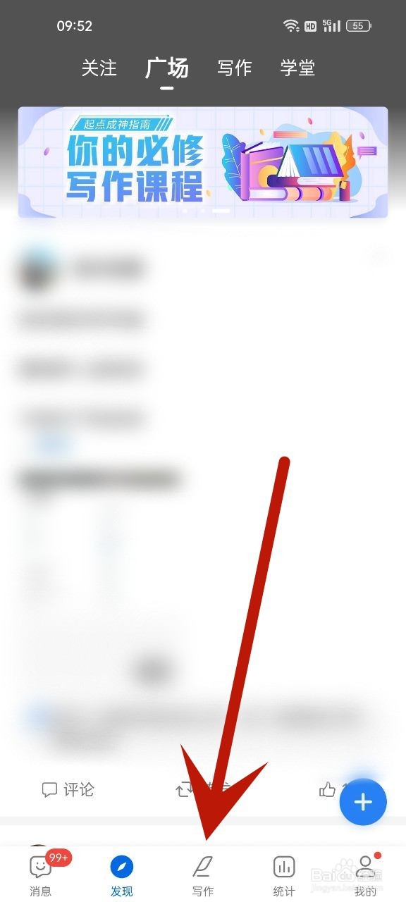 网上写作如何投稿赚钱