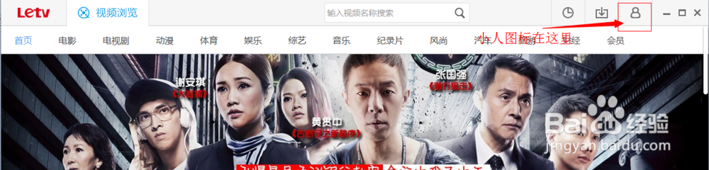 乐视下载的视频在哪