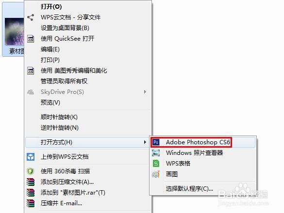 怎样把照片设置成jpg格式