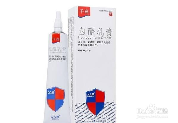 黄褐斑怎么治理