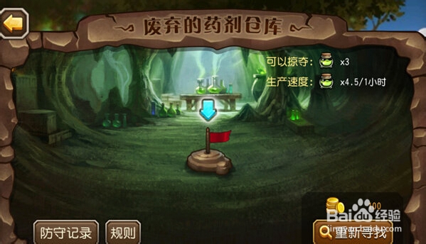 刀塔传奇关于藏宝地穴的小心得