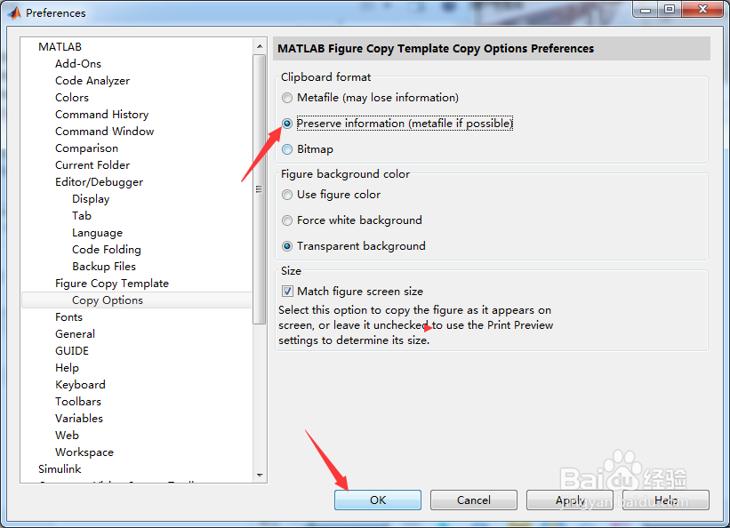 MATLAB R2015b怎么设置保存信息