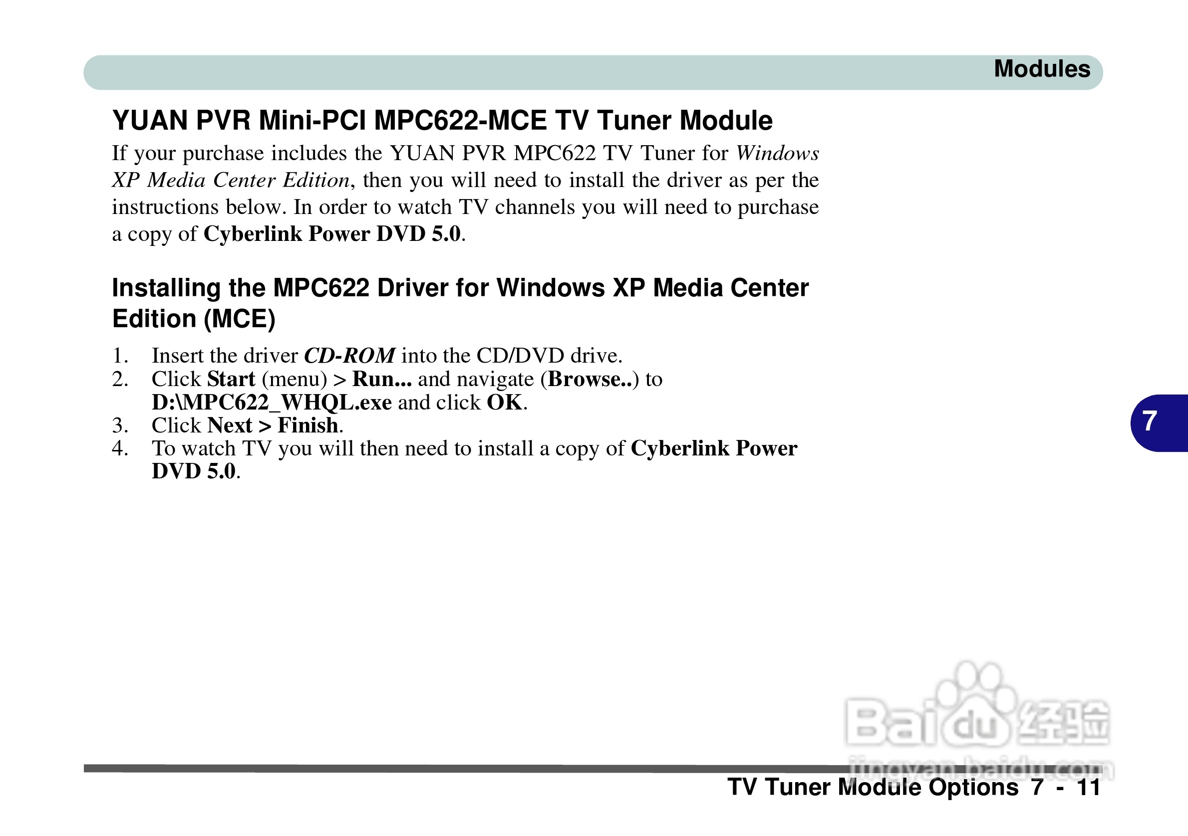 Alienware Area-51m 7700笔记本电脑说明书:[13]