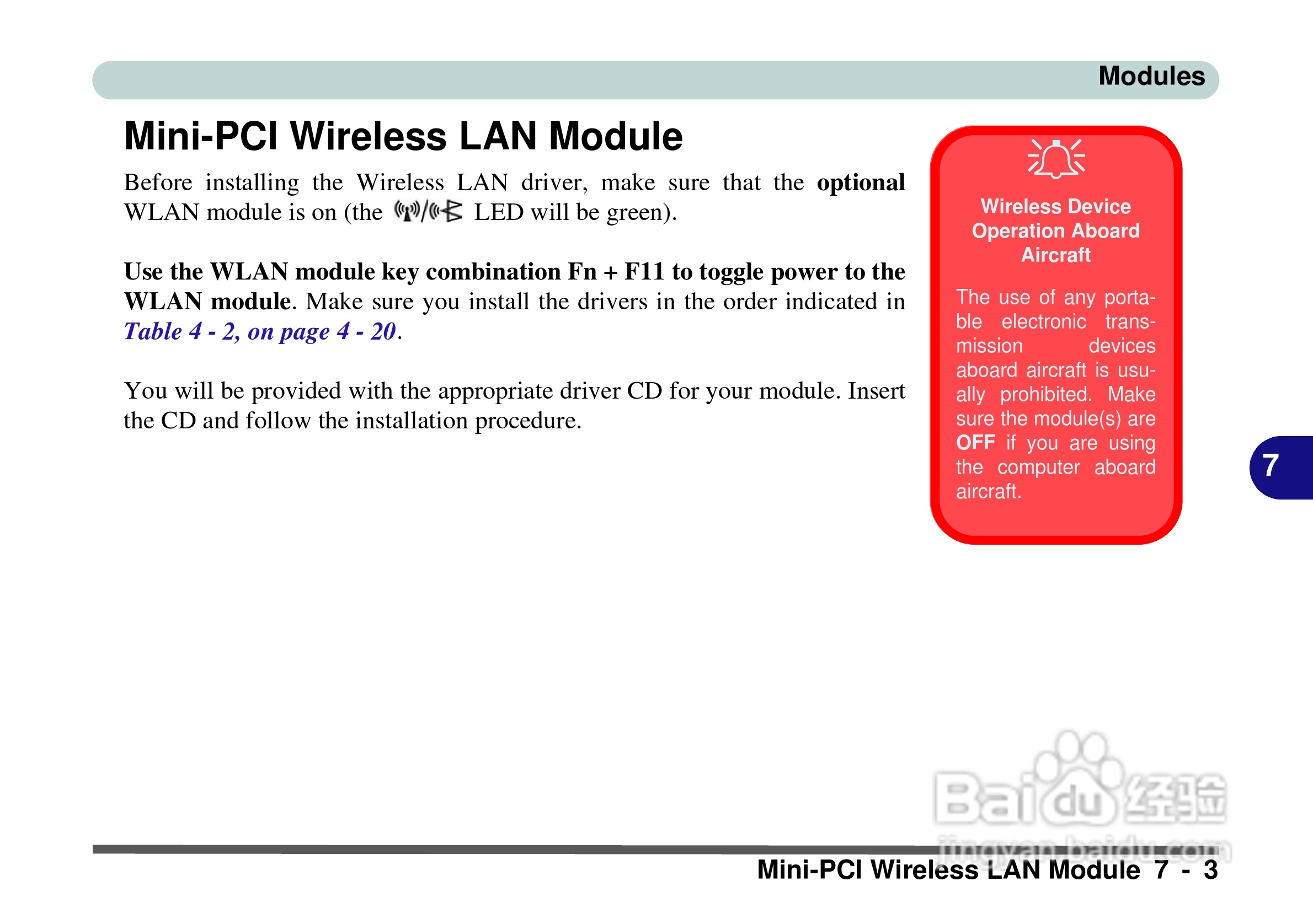 Alienware Area-51m 7700笔记本电脑说明书:[12]