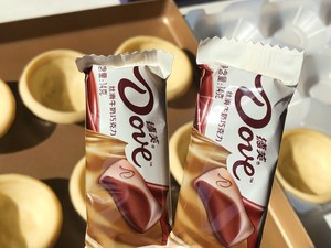 巧克力爆浆脏脏蛋挞的做法