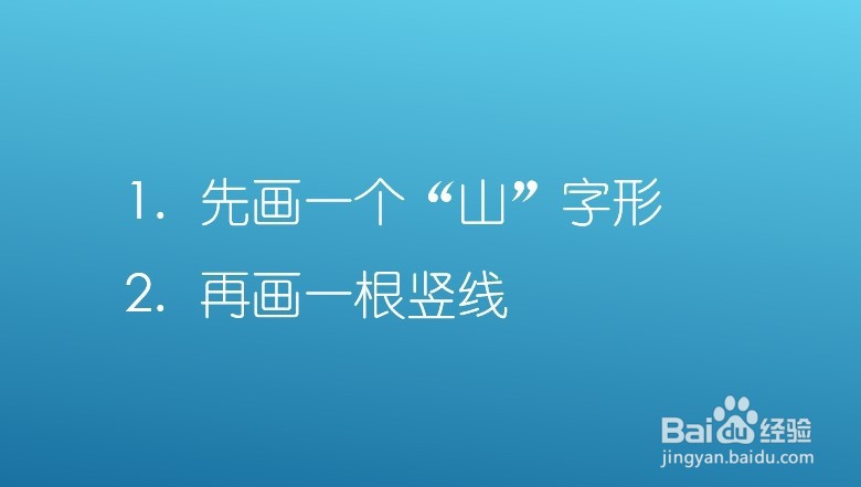 QQ红包叉子图案怎么画好识别