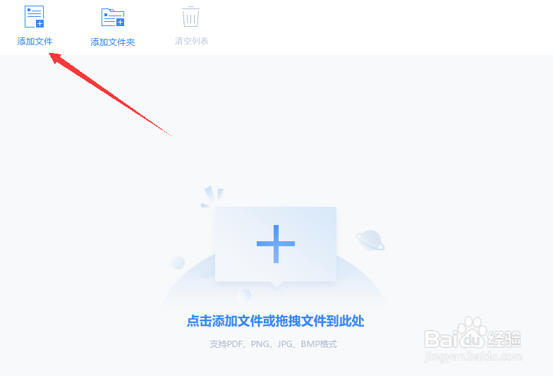 如何实现图片转文字更简单