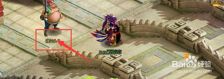 悟空Q传如何做1-44主线盗贼乱世