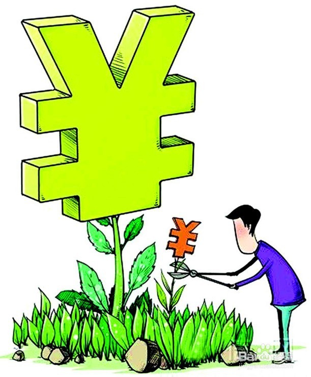 如何科学合理地理财